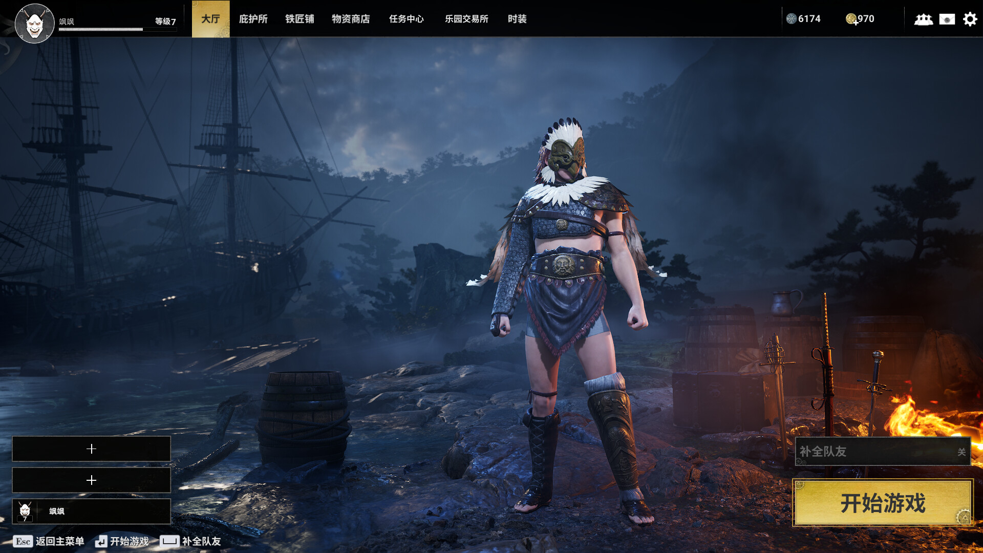 Lost Islands - Legend Pack screenshot 2