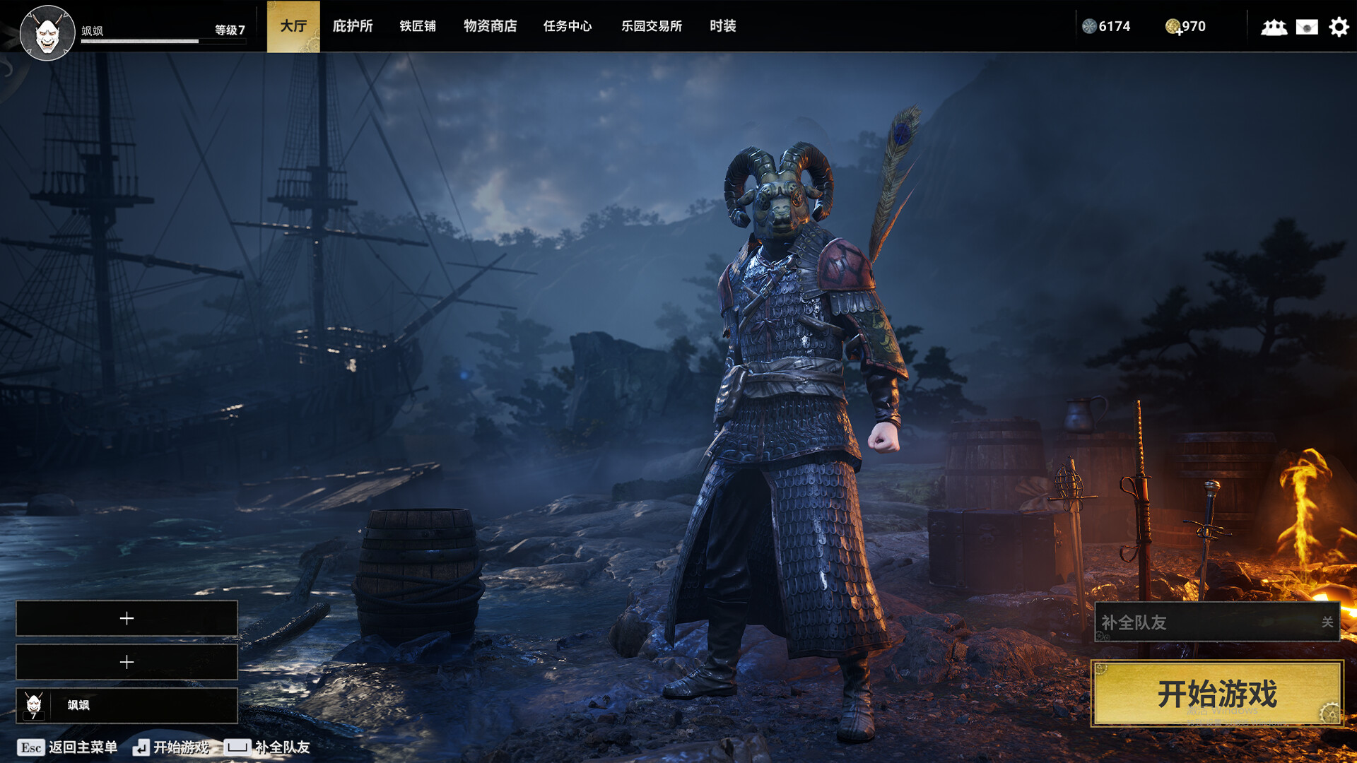 Lost Islands - Legend Pack screenshot 3