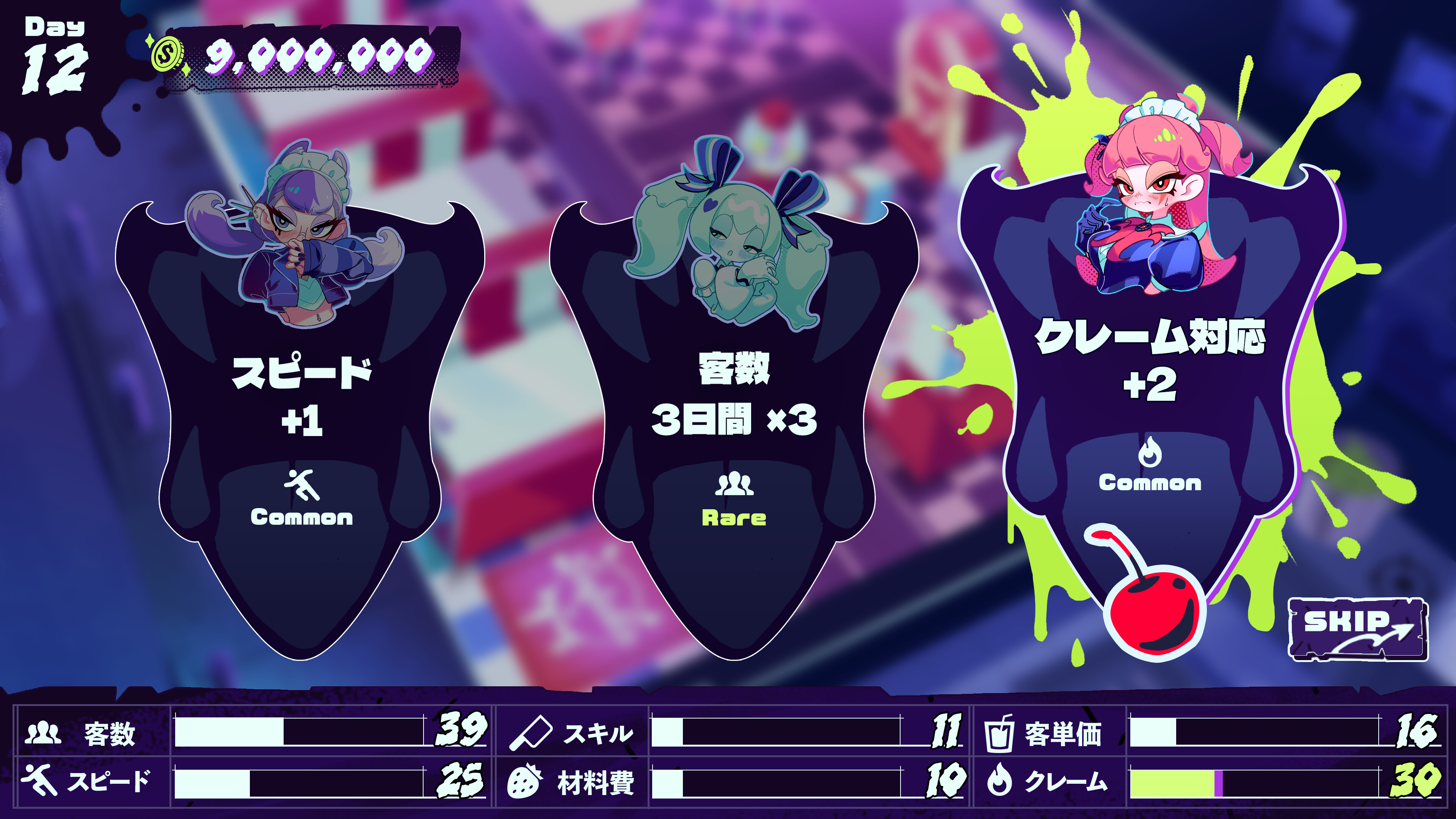 Inferno Cafe screenshot 2