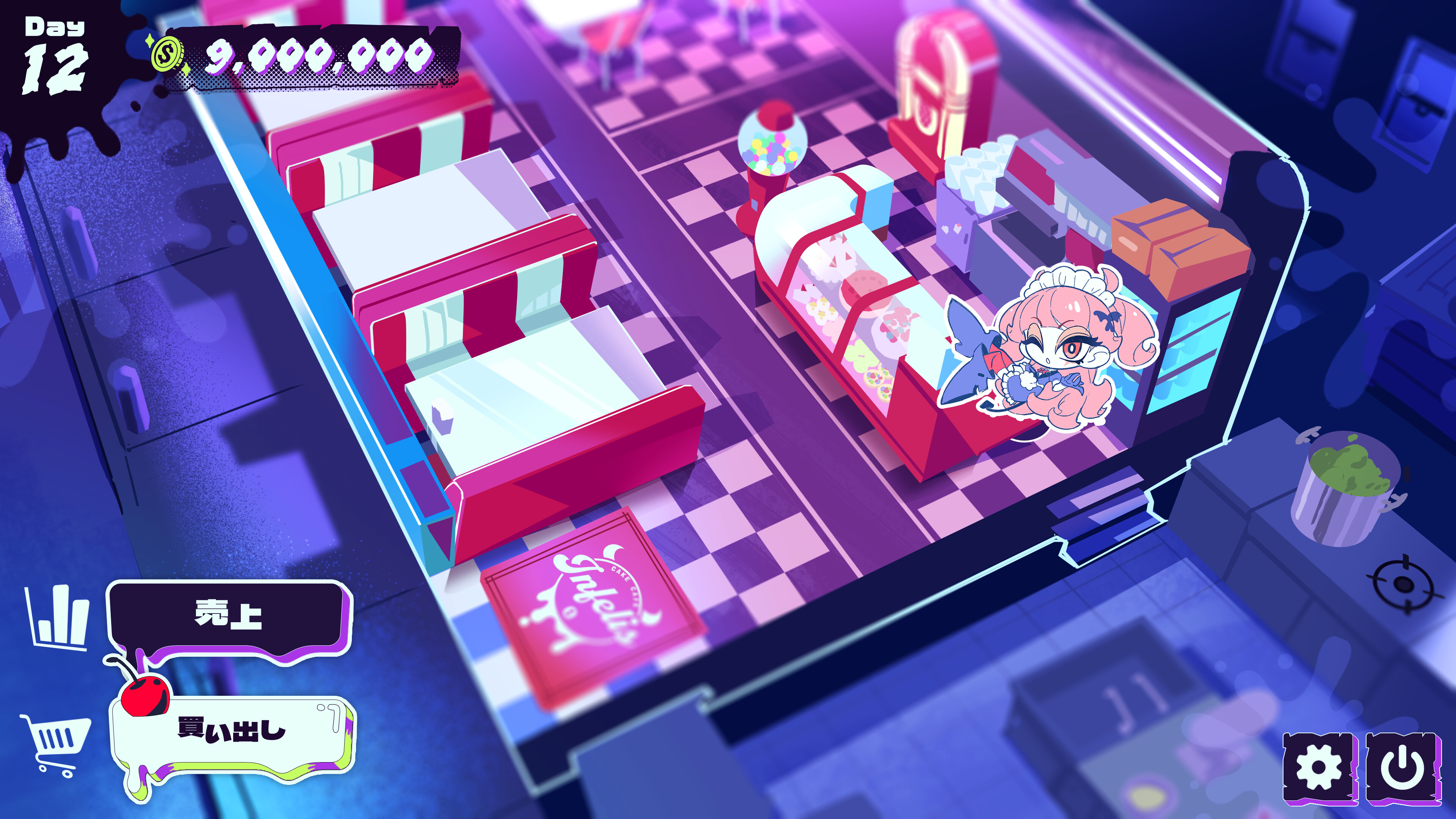 Inferno Cafe screenshot 5