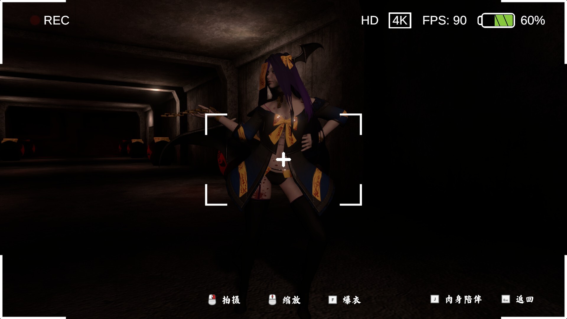 除灵事务所 (Exorcism Agency)