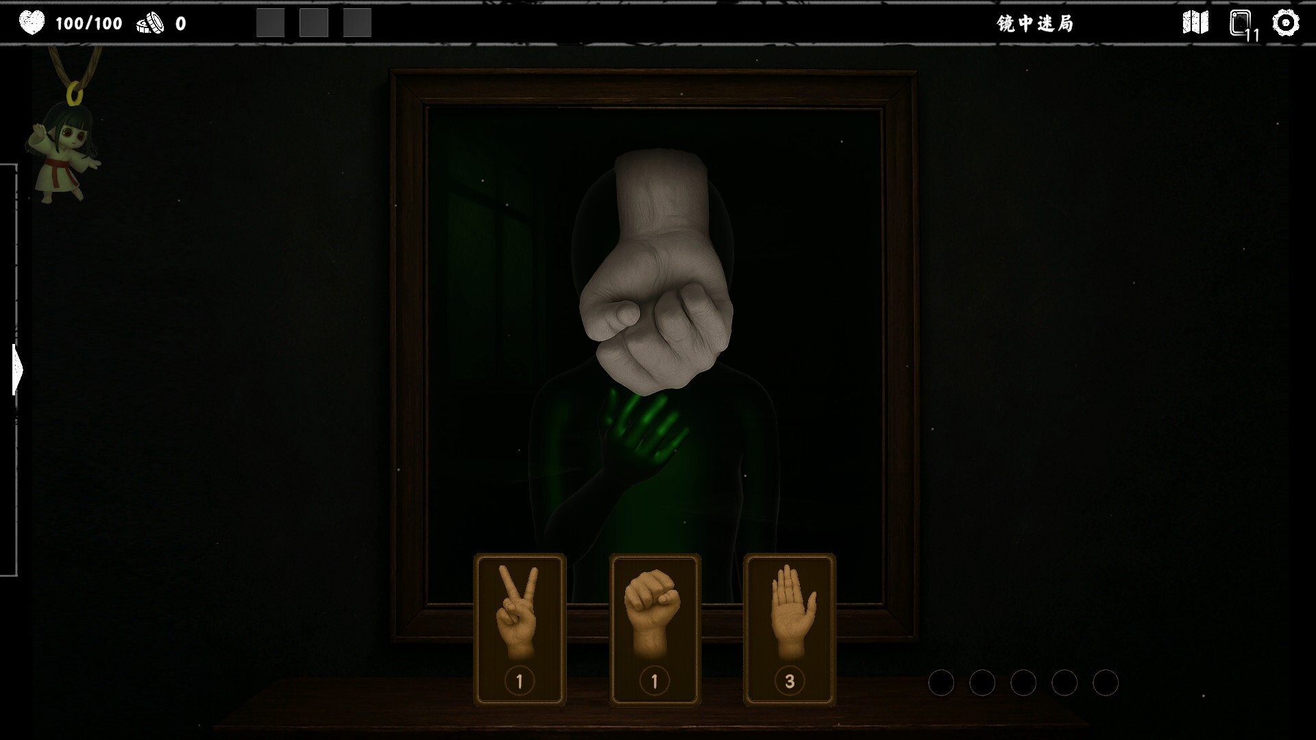 除灵事务所/Exorcism Agency 截图 9