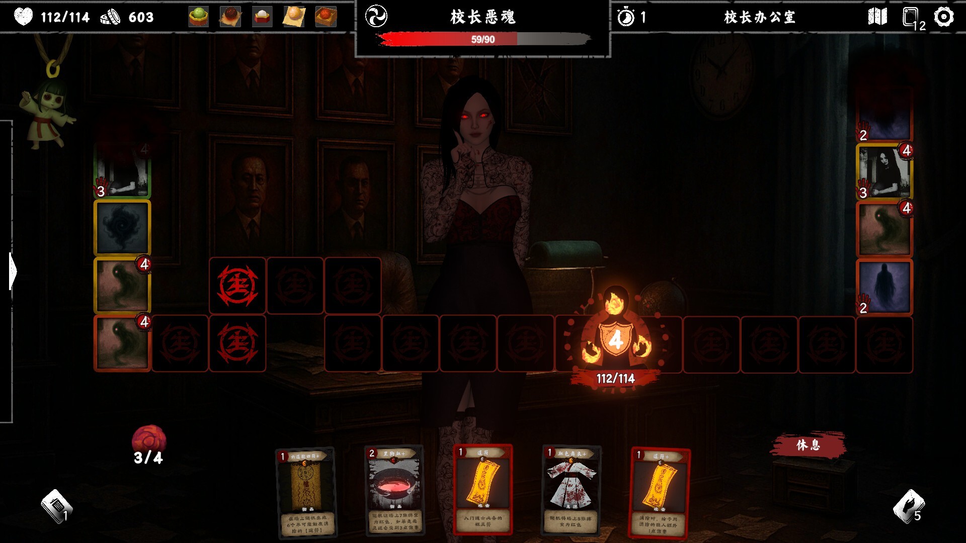 除灵事务所/Exorcism Agency 截图 1