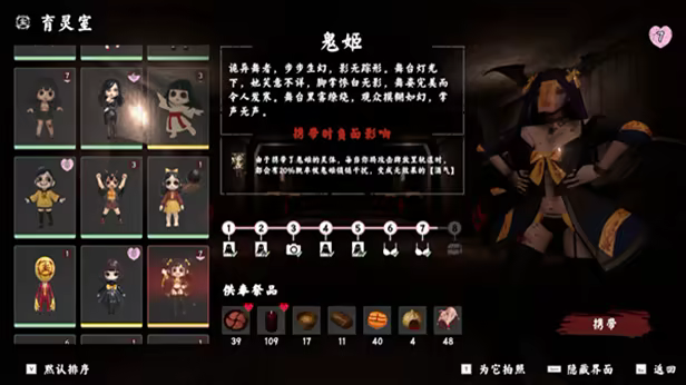 《除灵事务所(Exorcism Agency)》|v1.1.4|中文|免安装硬盘版 《除灵事务所(Exorcism Agency)》|v1.1.4|中文|免安装硬盘版