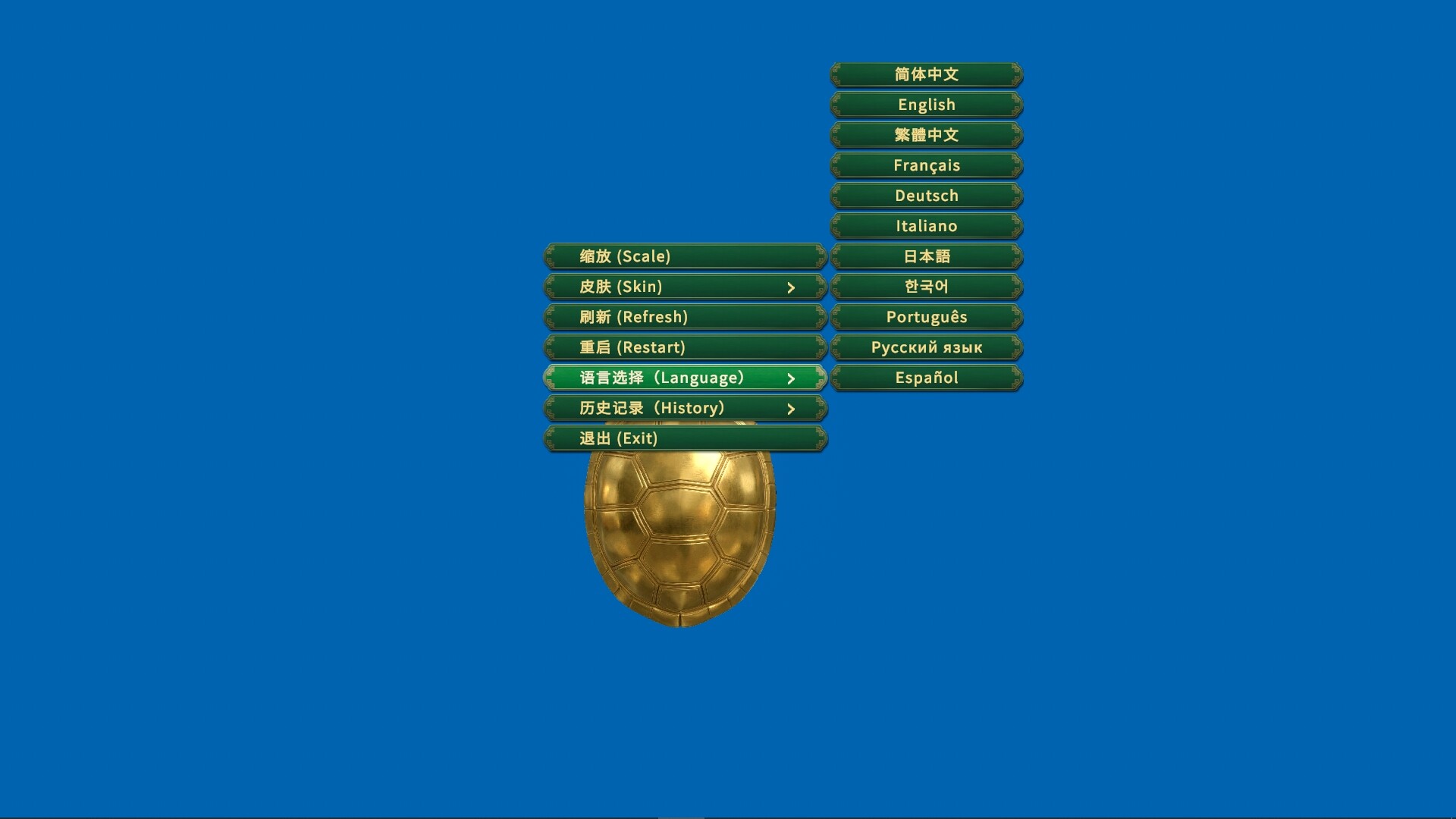 卜卦 / BuGua screenshot 3