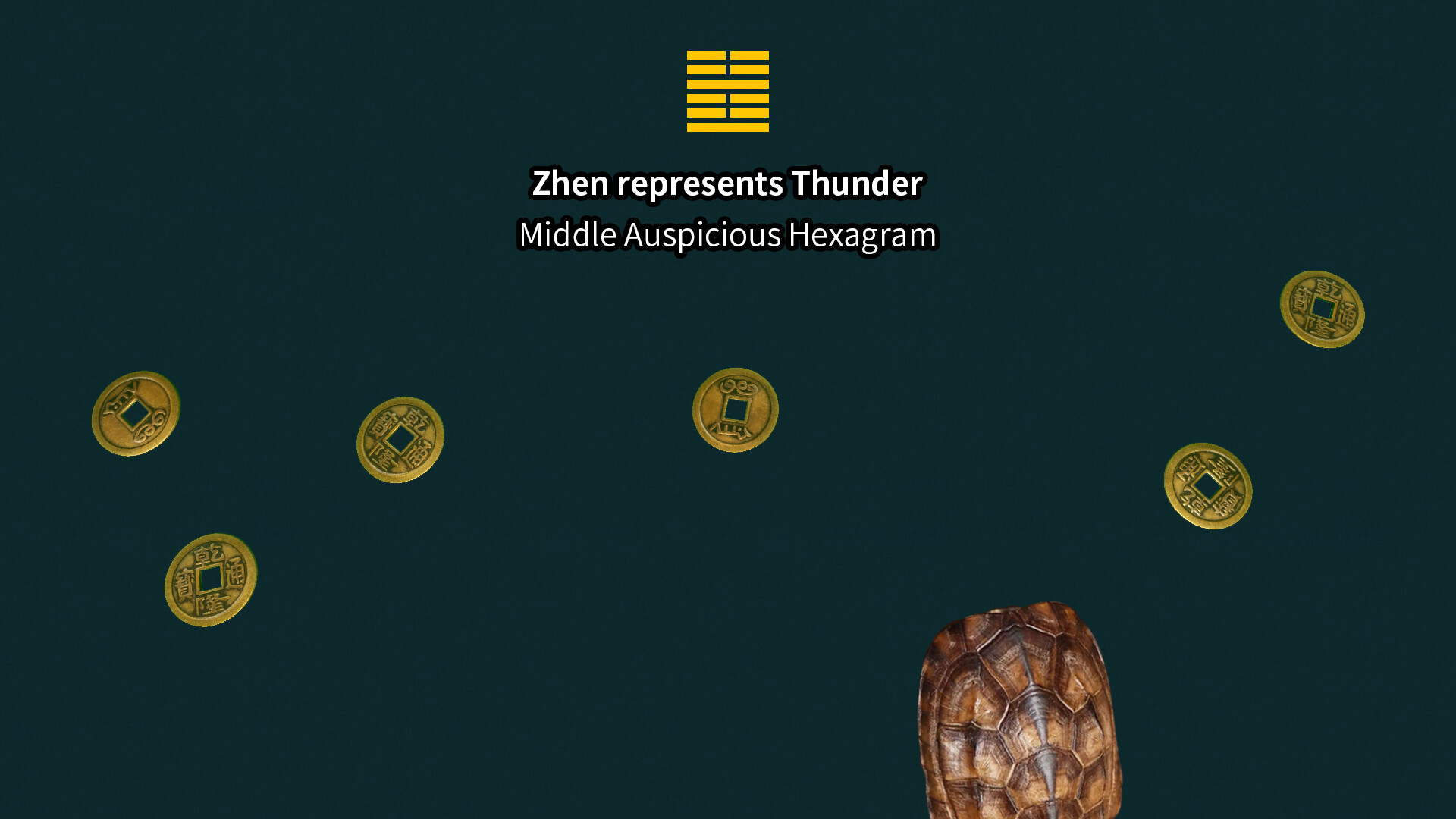 卜卦 / BuGua screenshot 6