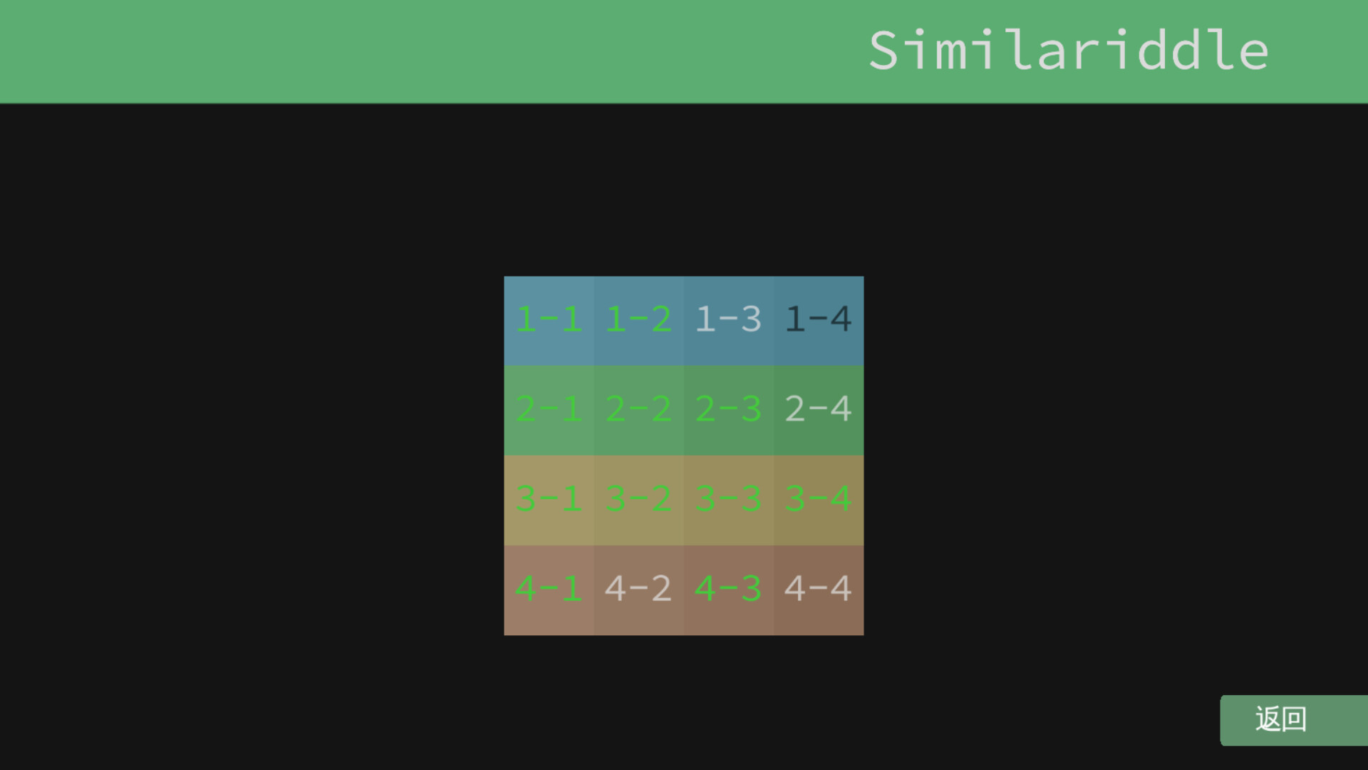 Similariddle screenshot 6