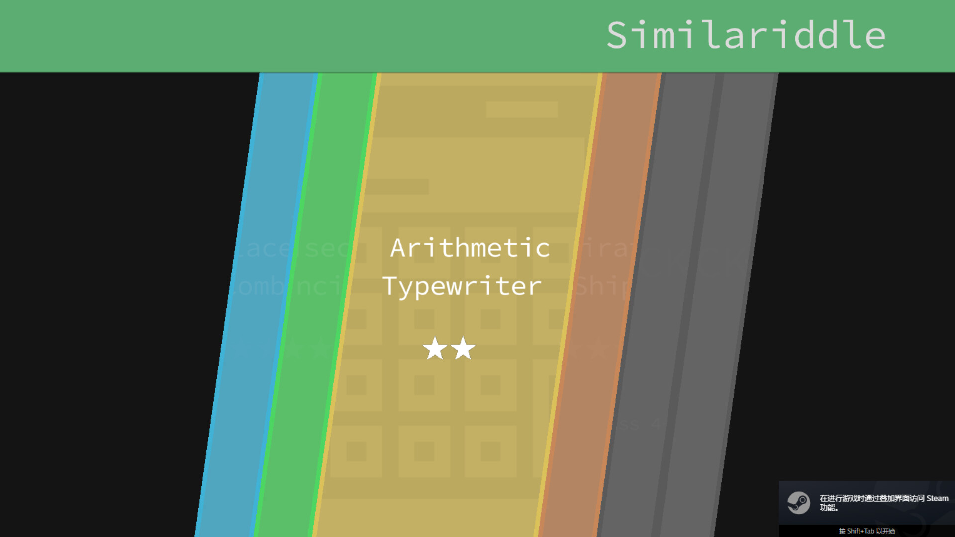 Similariddle screenshot 2