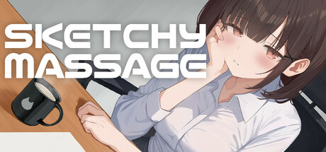 怪しいマッサージ屋 — Steam header