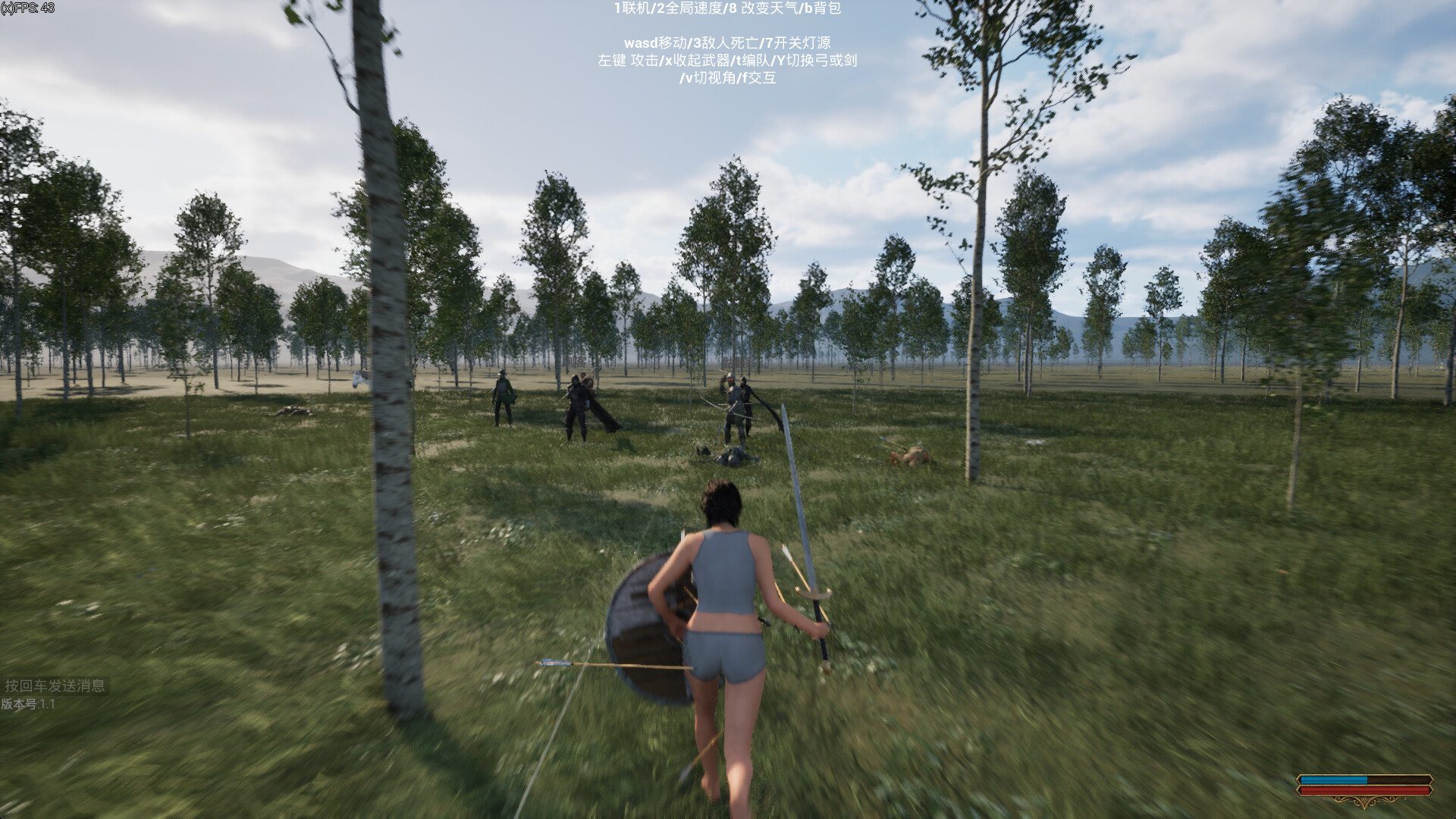 干就完了! ( Just do it ! ) screenshot 4
