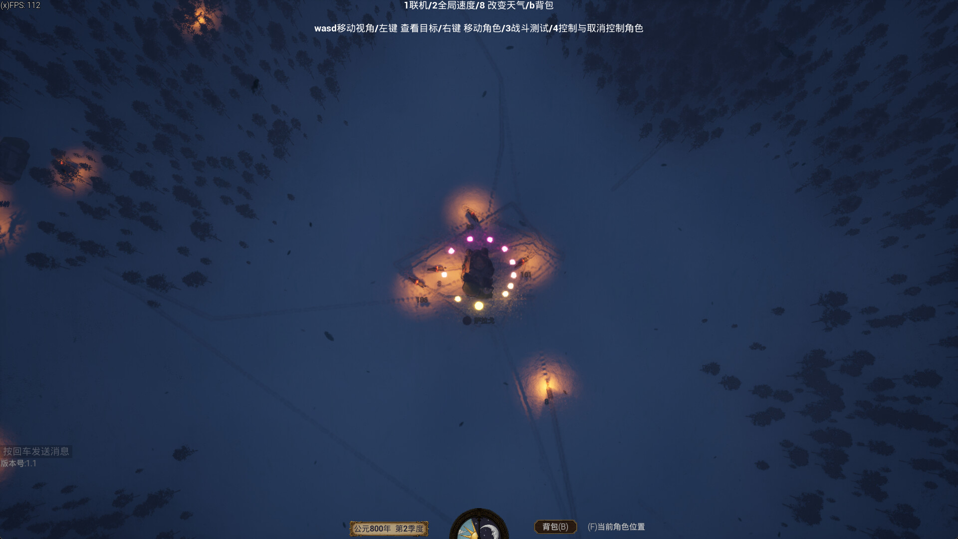 干就完了! ( Just do it ! ) screenshot 8