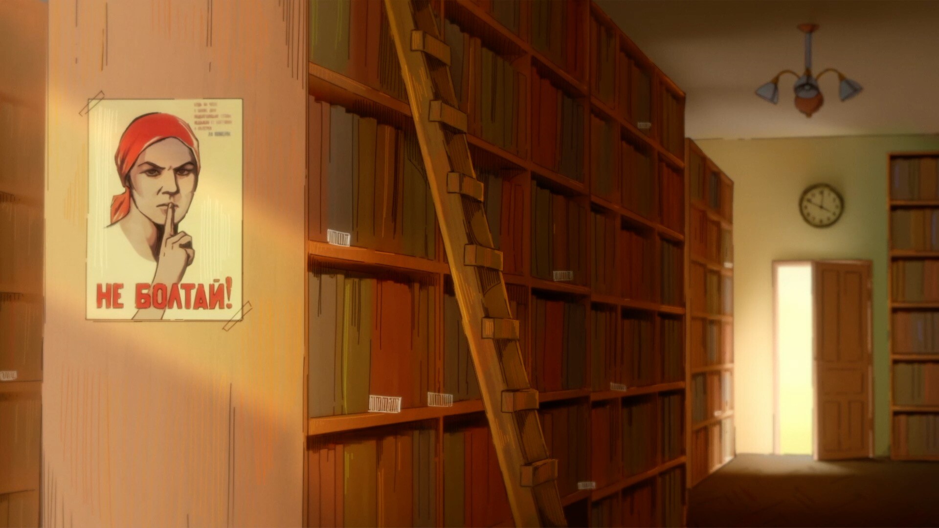 The Hidden Library screenshot 13