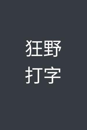 WildType