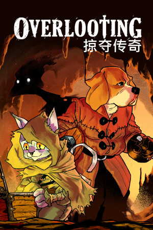 单机|325MB|掠夺传奇|Overlooting|官方中文|Build.19837615|压缩包：177.31MB|GameStellaris | 游戏群星