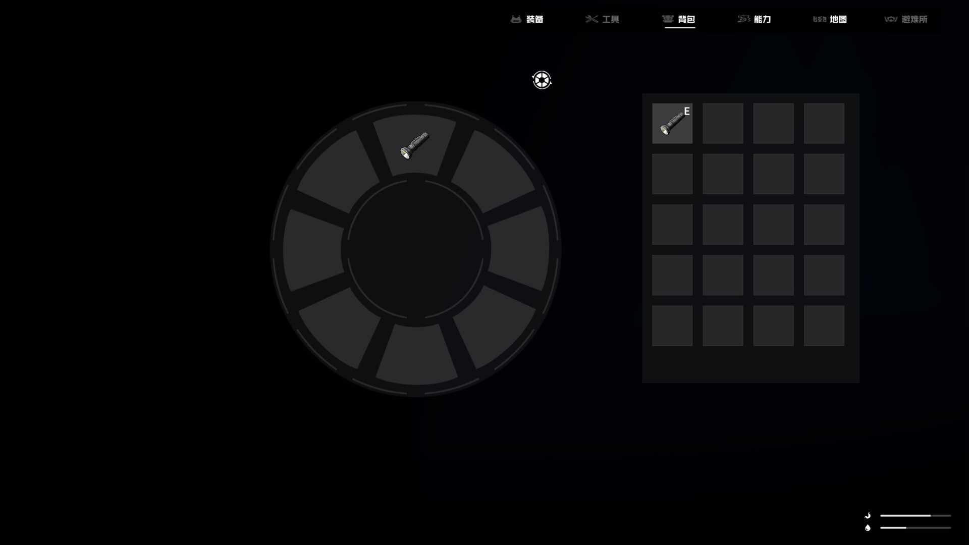 Dao's Cover screenshot 5
