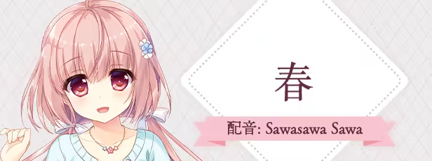 《永不枯萎的世界与终焉之花/Waning Flowers of a World Eternal – The Rainbow Appears After Flowering Rain》免安装中文版插图 《永不枯萎的世界与终焉之花/Waning Flowers of a World Eternal – The Rainbow Appears After Flowering Rain》免安装中文版插图