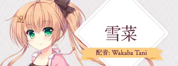《永不枯萎的世界与终焉之花/Waning Flowers of a World Eternal – The Rainbow Appears After Flowering Rain》免安装中文版插图2 《永不枯萎的世界与终焉之花/Waning Flowers of a World Eternal – The Rainbow Appears After Flowering Rain》免安装中文版插图2