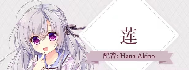《永不枯萎的世界与终焉之花/Waning Flowers of a World Eternal – The Rainbow Appears After Flowering Rain》免安装中文版插图3 《永不枯萎的世界与终焉之花/Waning Flowers of a World Eternal – The Rainbow Appears After Flowering Rain》免安装中文版插图3