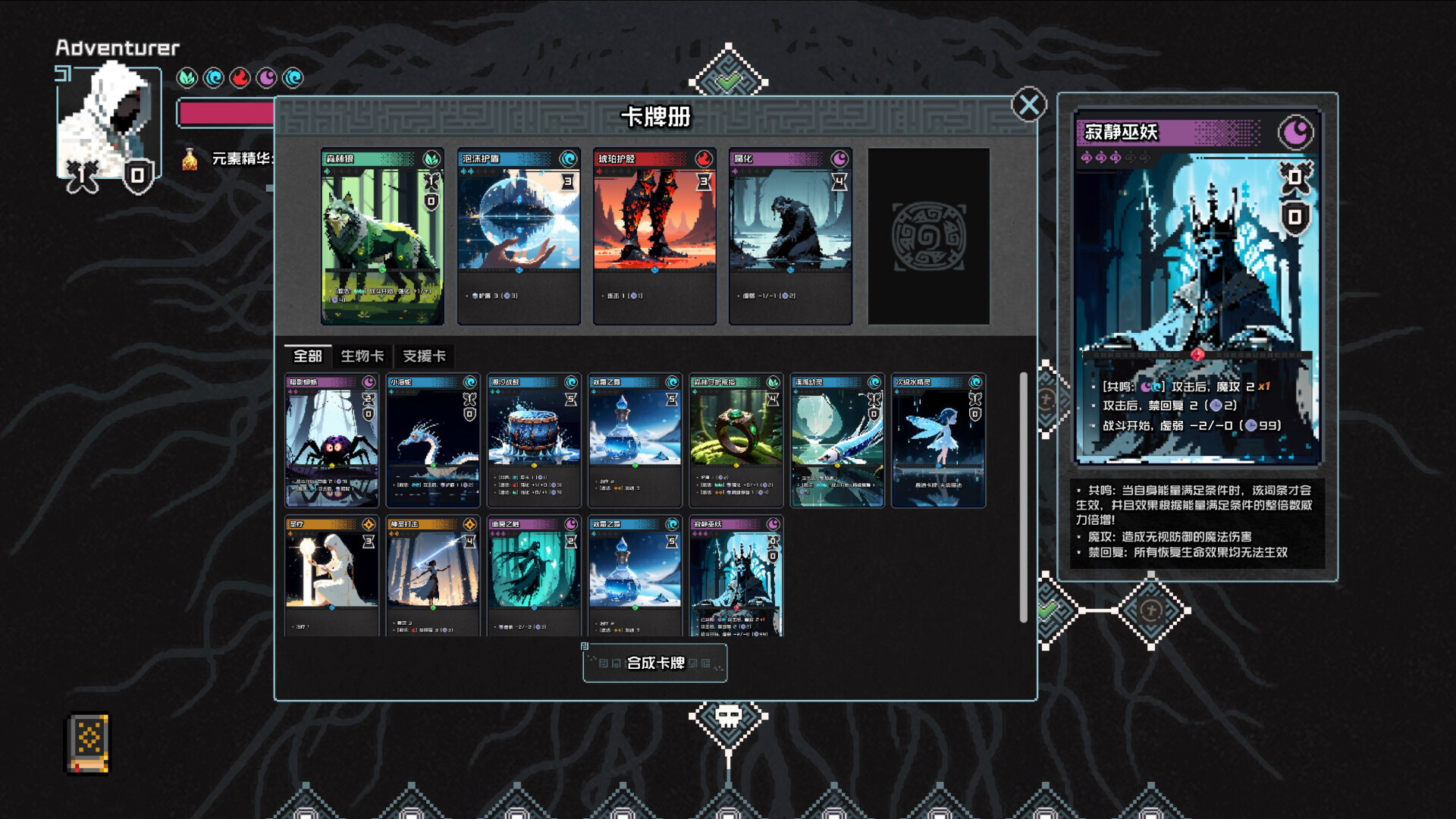 村与地下城 (Villages & Dungeons)