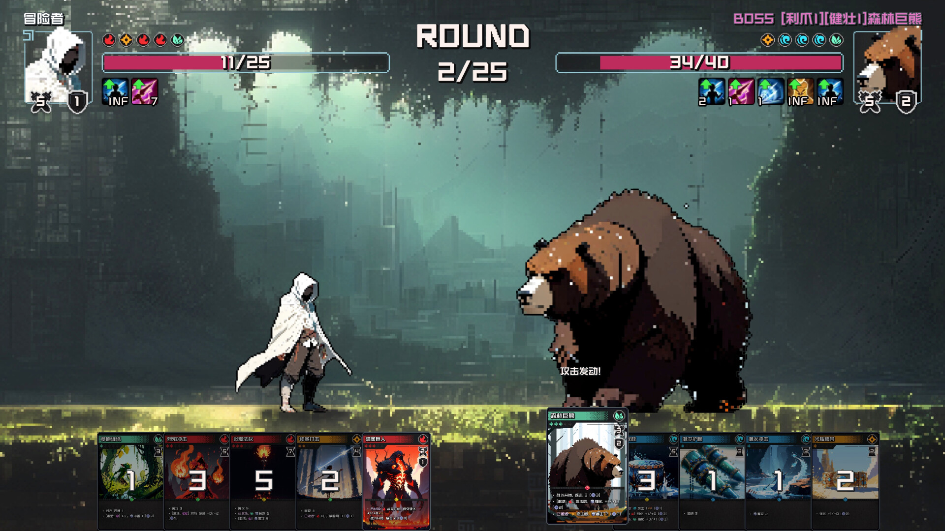 村与地下城 (Villages & Dungeons)