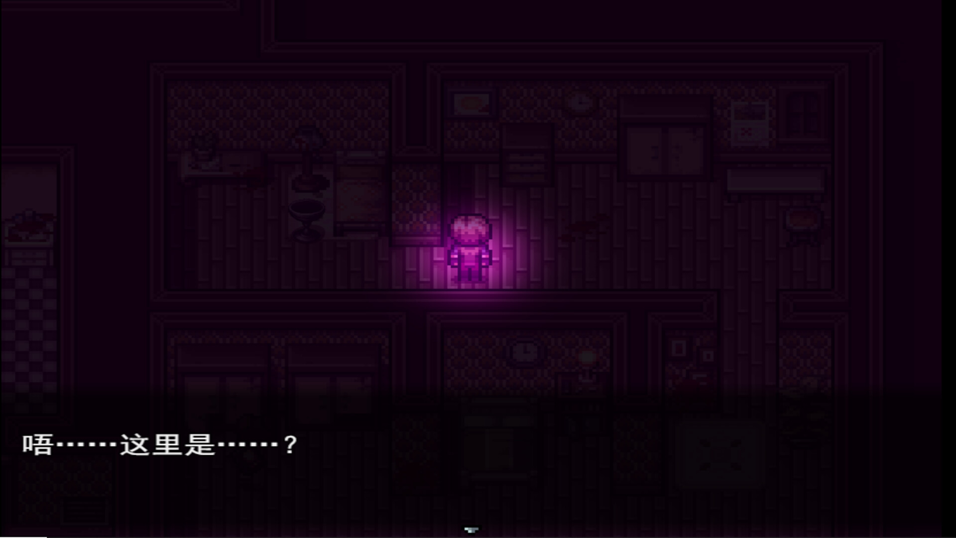 迷失ロストTheDark screenshot 1