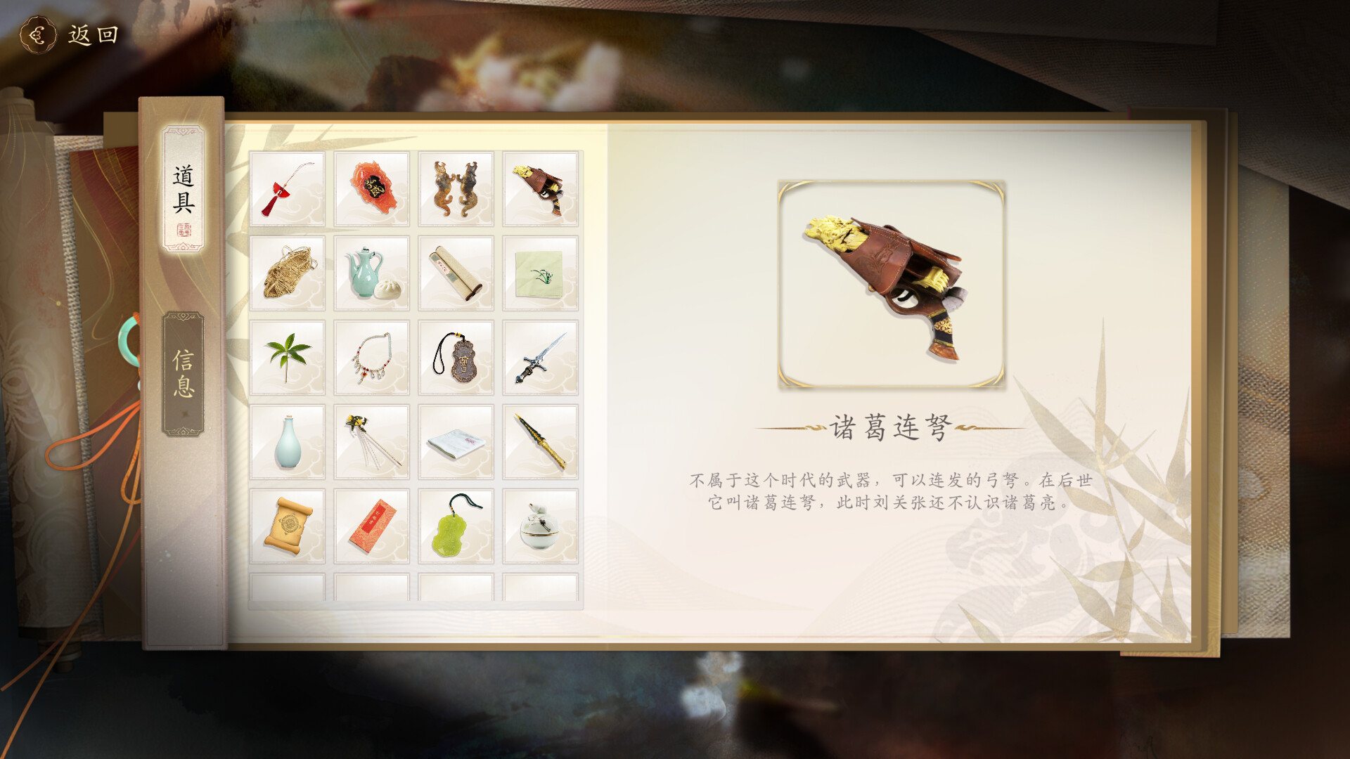 截图 #2