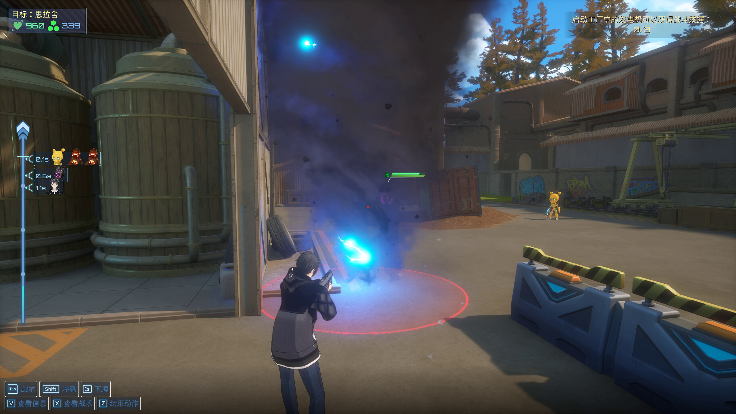 CyberArena screenshot 6