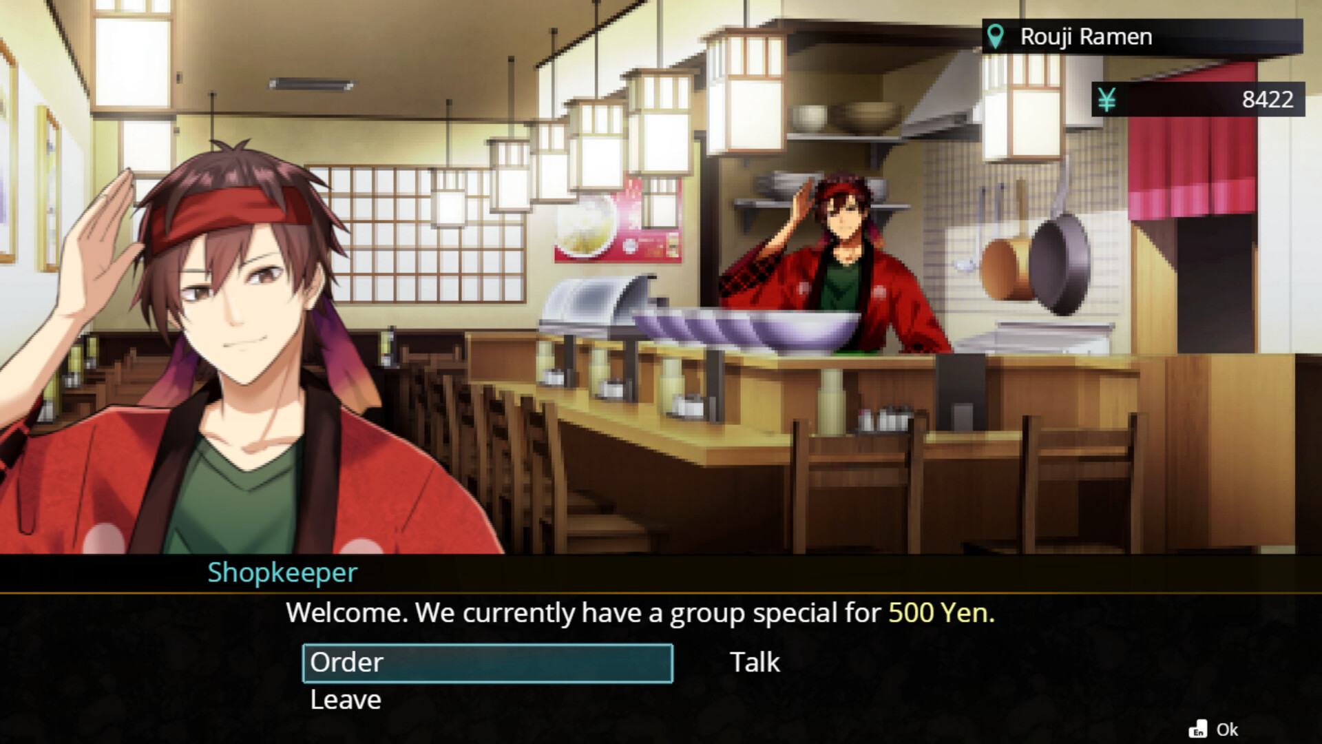 Makai Agito screenshot 2
