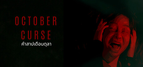 OCTOBER'S CURSE: header artwork
