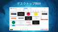 スクリーンショット #3
