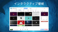 スクリーンショット #2
