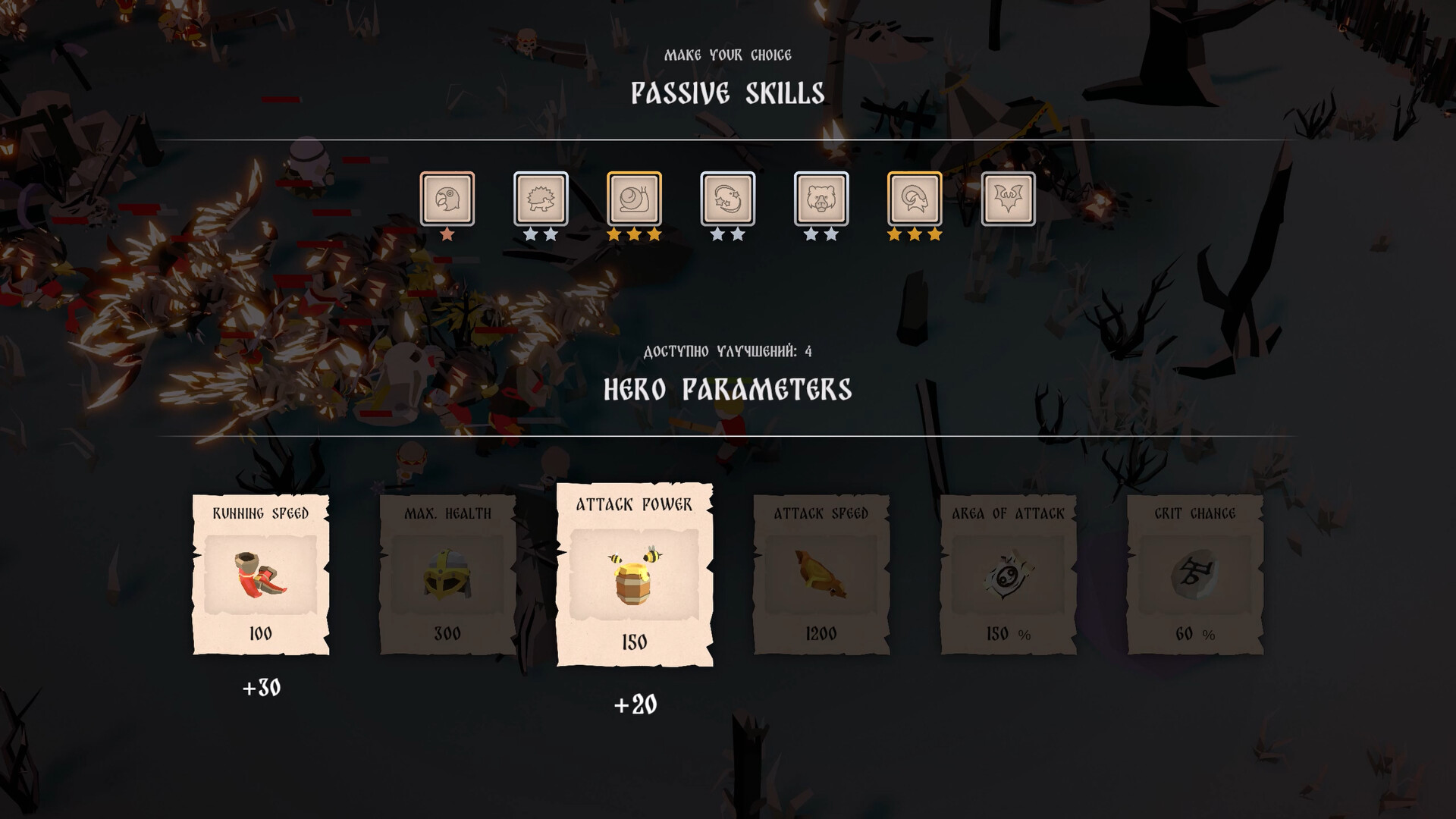 Sadko screenshot 4