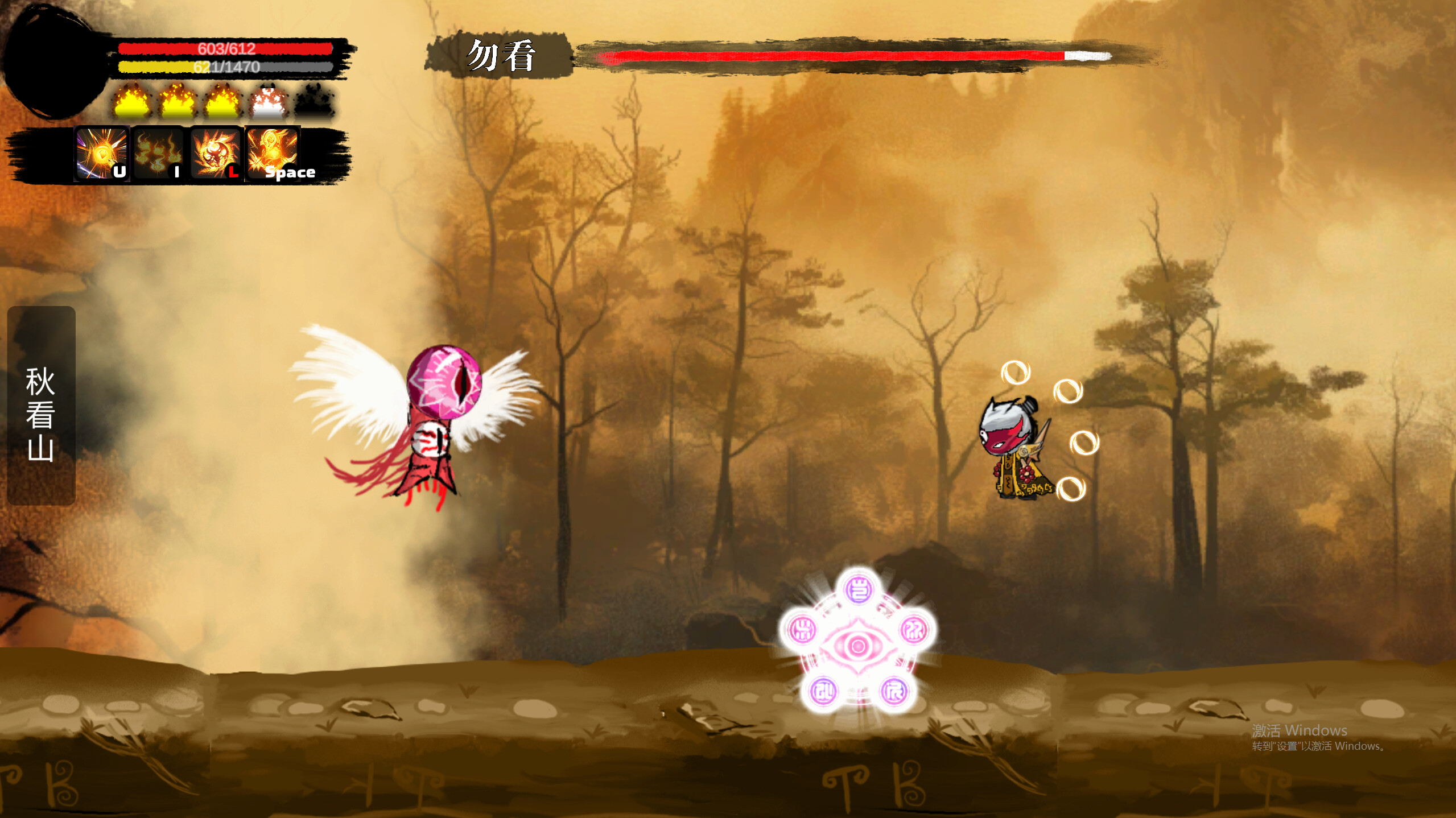 七彩皇冠 Rainbow Crown screenshot 5