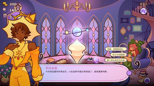 截图 #10