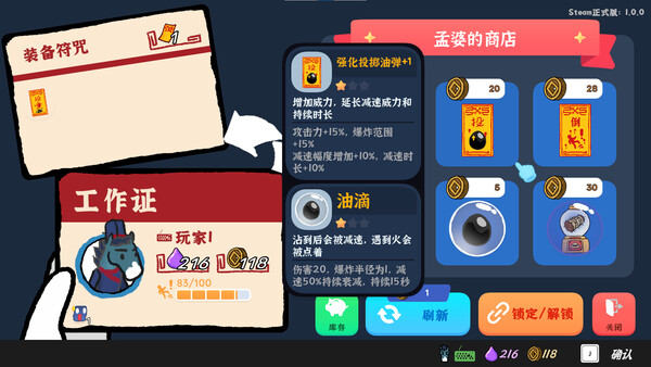截图 #5