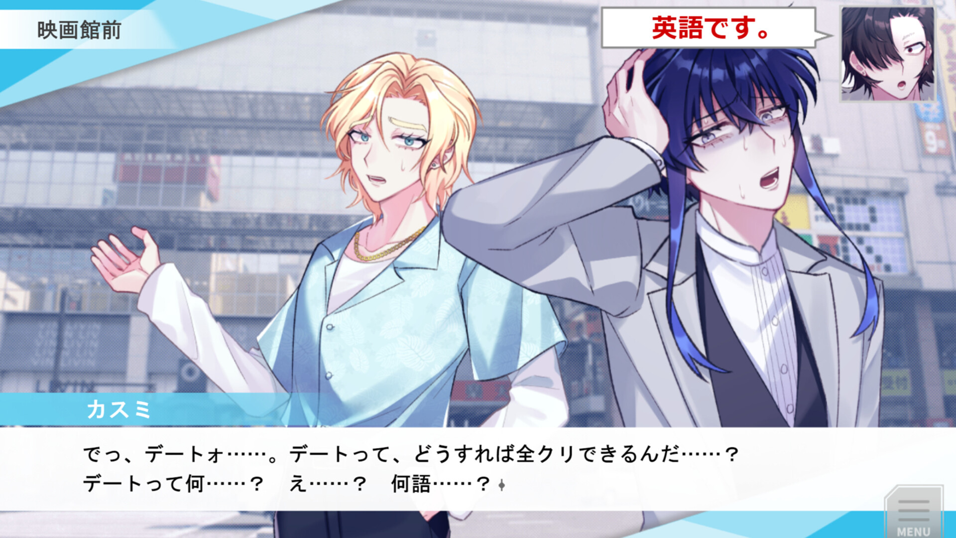 恋愛花道 screenshot 1