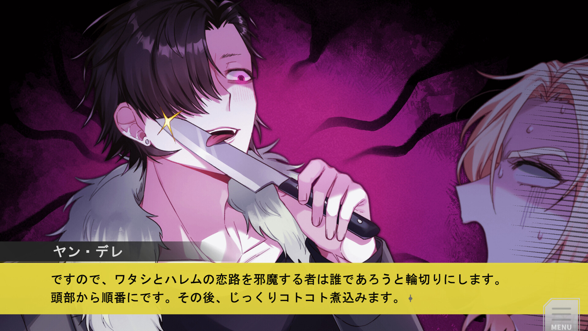 恋愛花道 screenshot 4