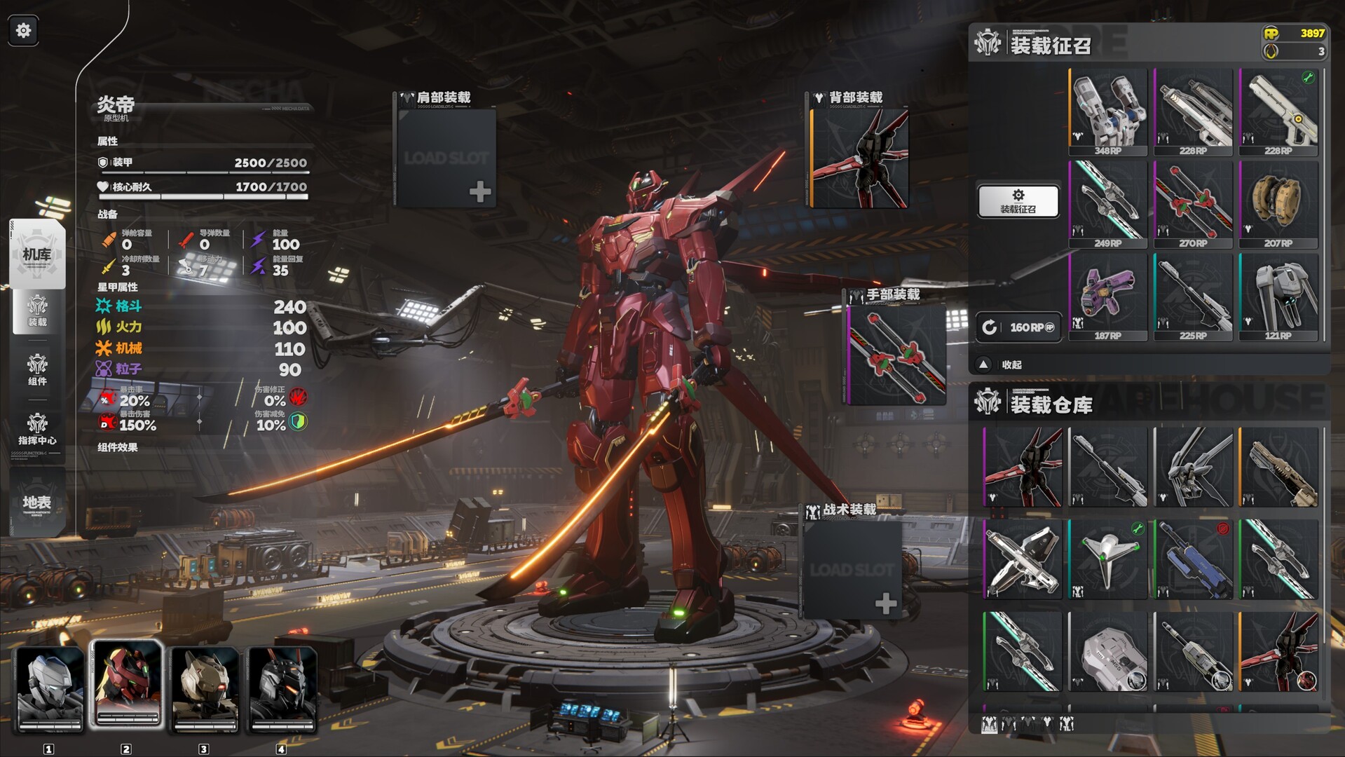 死环：二次冲击/Death Ring Second Impact -(Build 20364945)