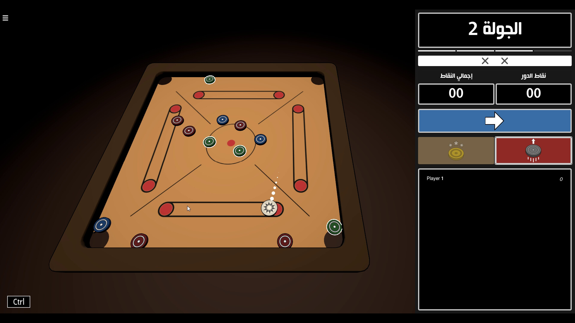 Carrom 2.0 screenshot 4