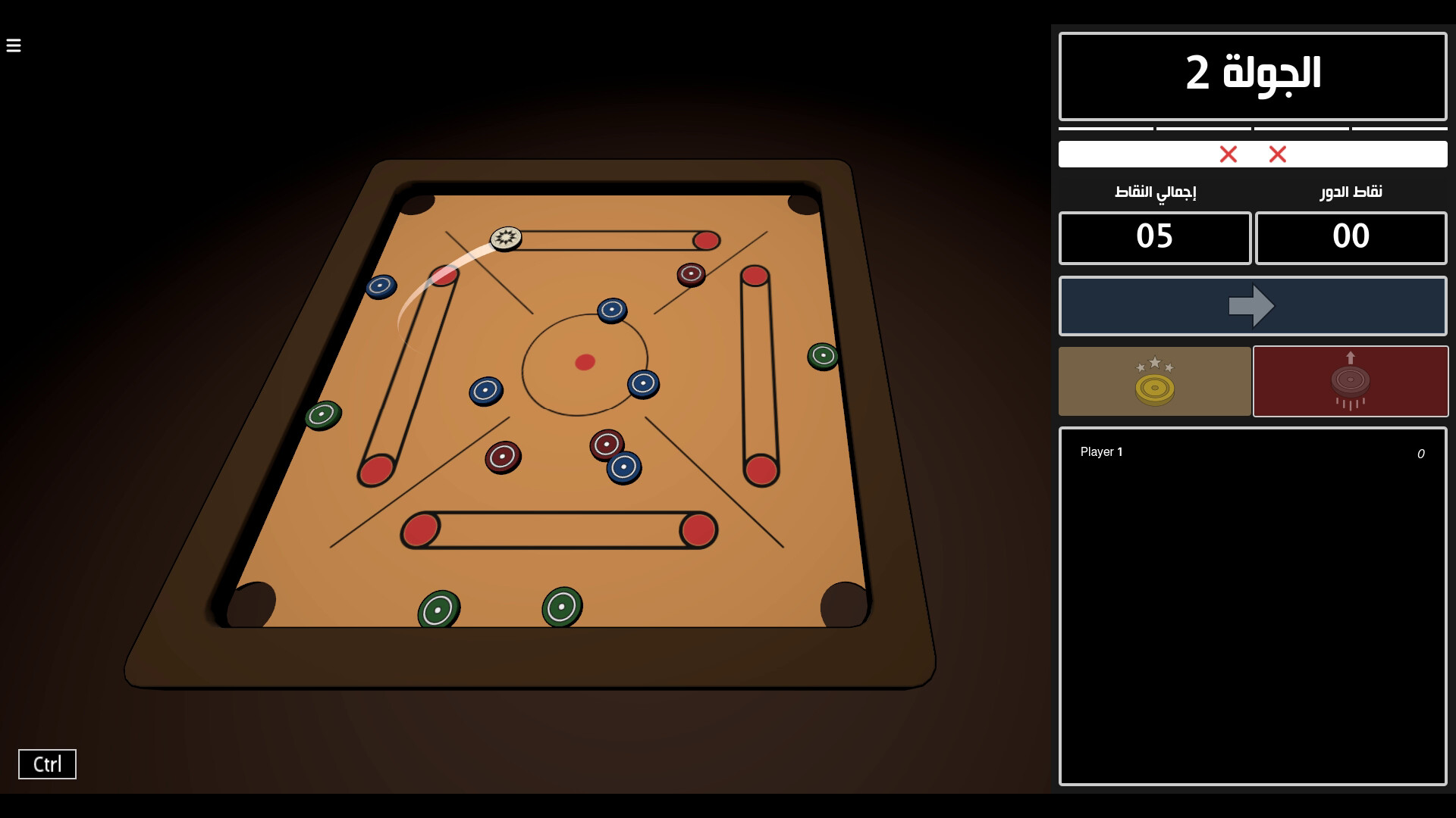 Carrom 2.0 screenshot 2