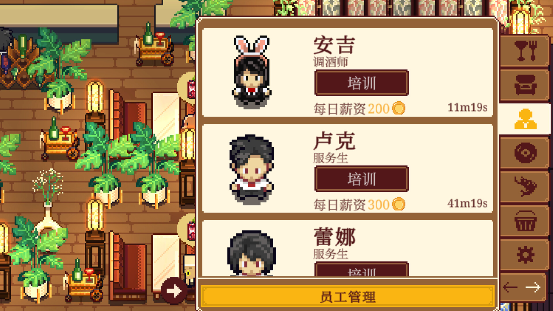 截图 #12