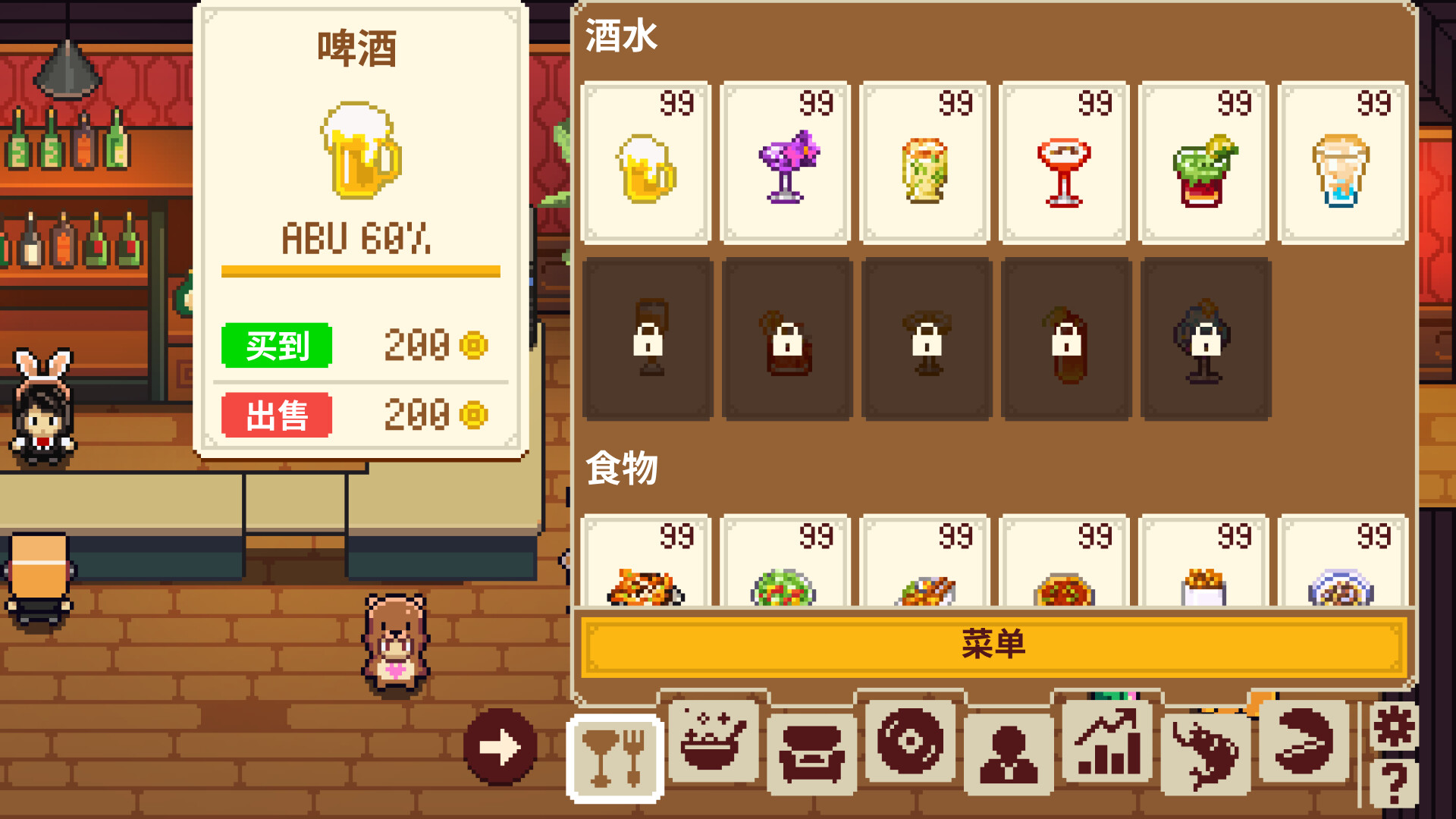 截图 #13