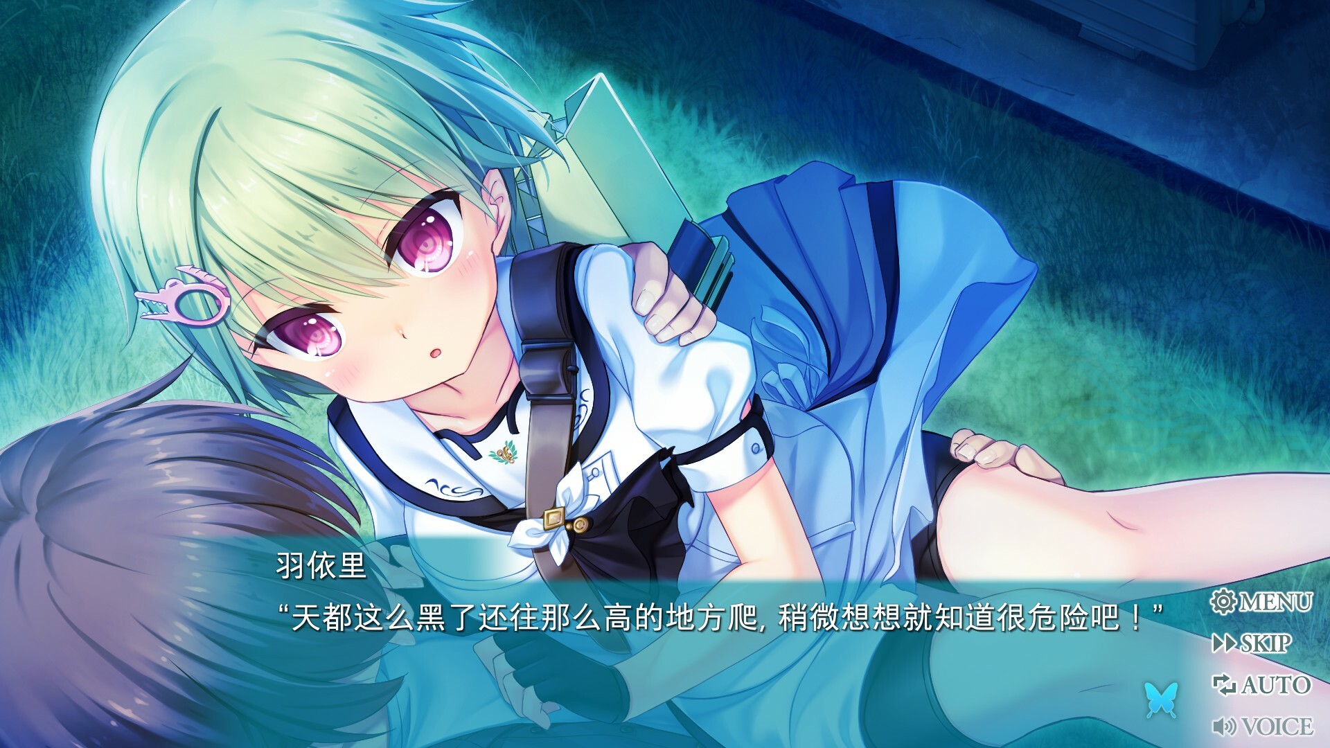 《夏日口袋：流光蓝 | Summer Pockets REFLECTION BLUE》中文版 | Key社感人系视觉小说