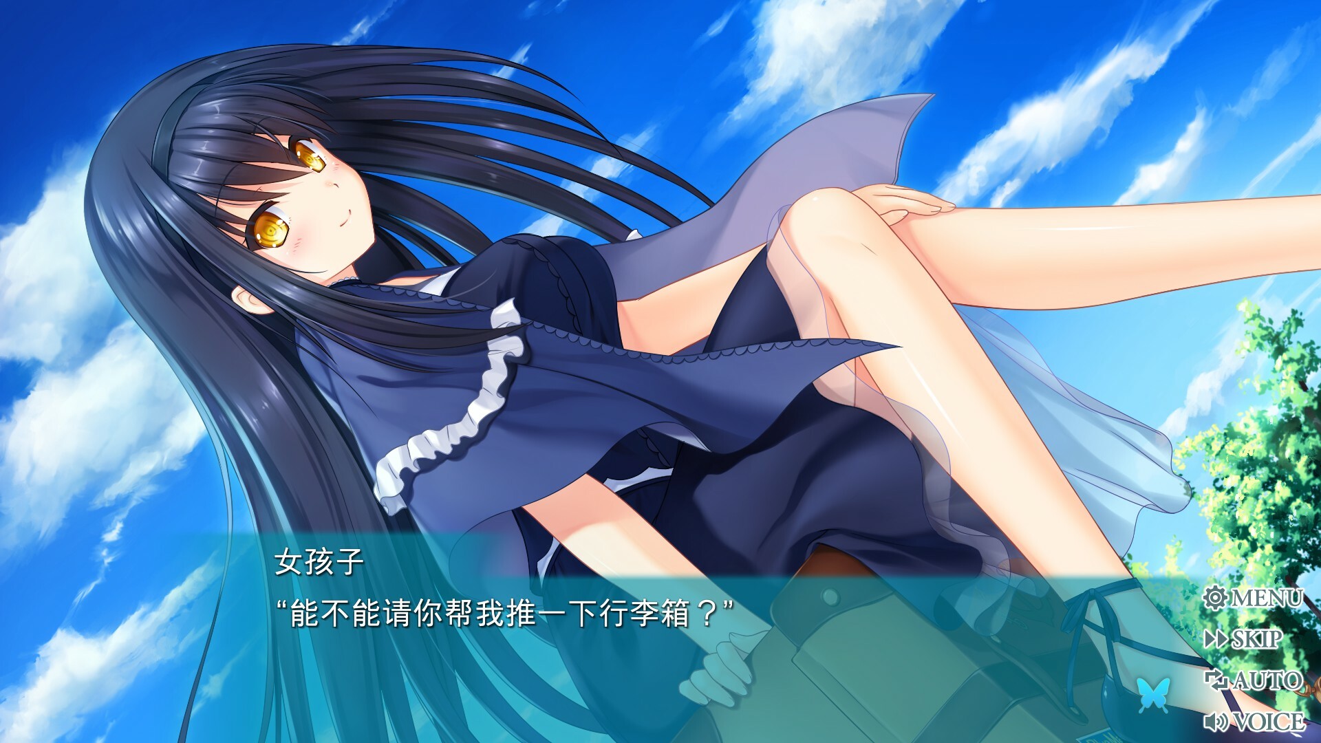 その他 Summer Pockets REFLECTION BLUE Summer Pockets Reflection Blue --Switch | eBay