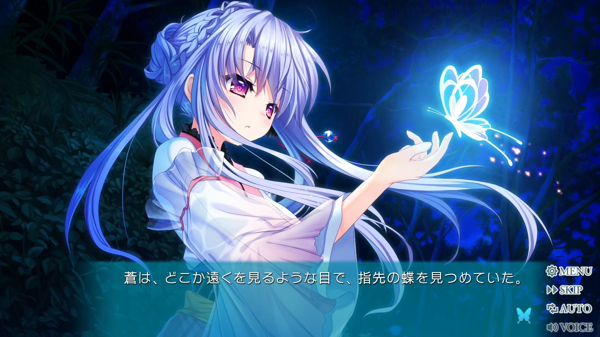 Summer Pockets REFLECTION BLUE 初回版 PCソフト Amazon | Summer Pockets REFLECTION BLUE 初回限定版 | PC