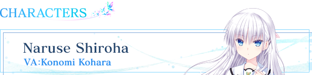 chara_01shiroha_en.png