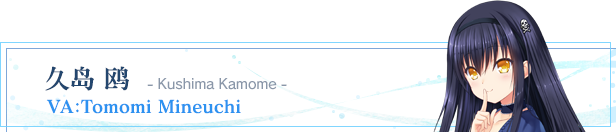 chara_03kamome_zc.png