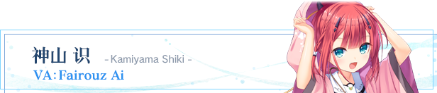 chara_08shiki_zc.png