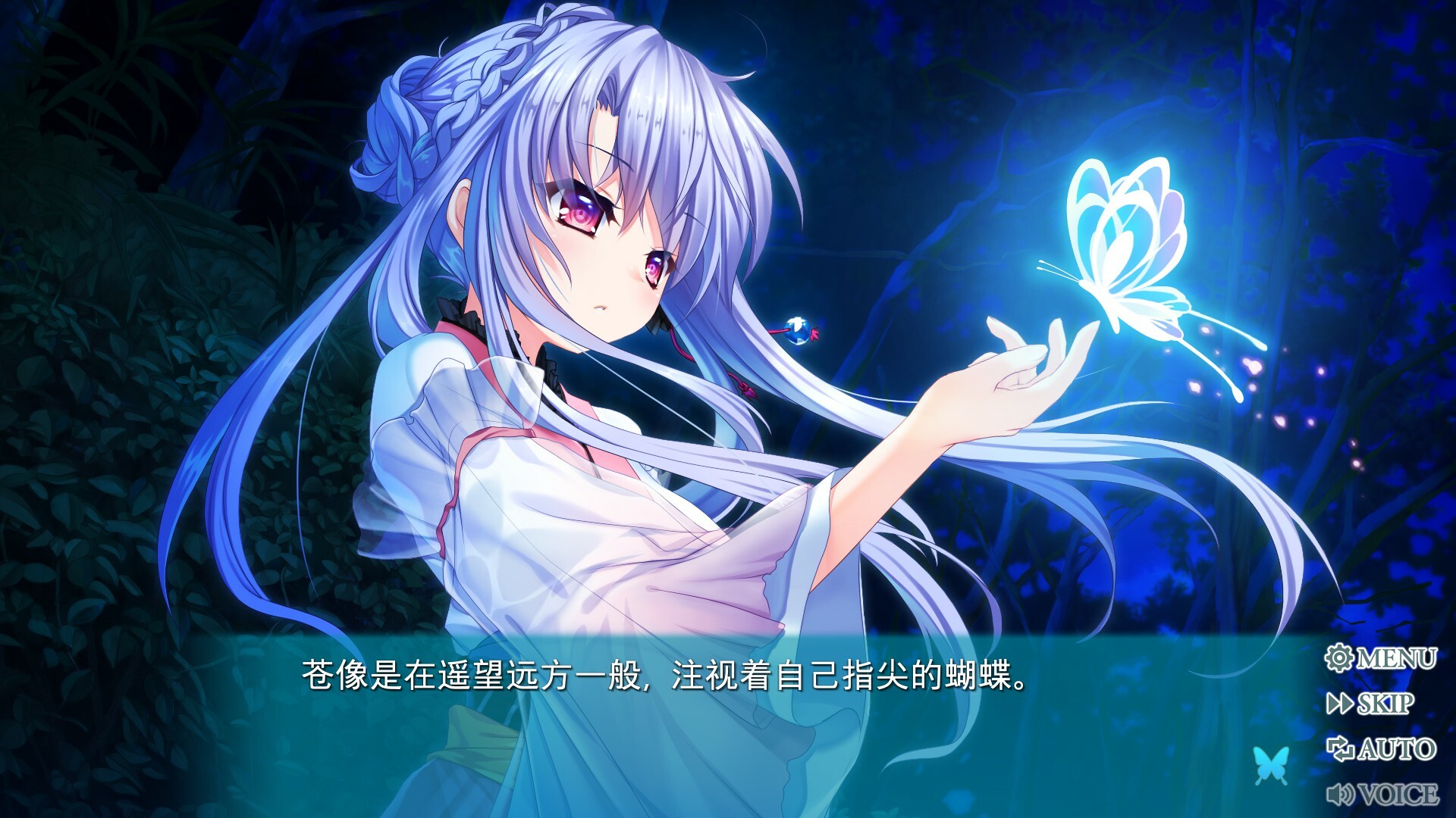 Steam 上的Summer Pockets REFLECTION BLUE
