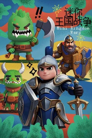 Mini Kingdom Wars